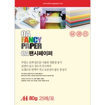 나모몰 두성 A4 복사용지 복사지 80g 120g 180g, 80g_P01 흰미색, 2세트