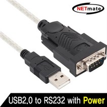 NETmate USB2.0 to RS232 컨버터 KW-825P