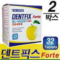 독일 수입완제품 덴트픽스(32정), 32정, 2box
