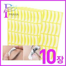속눈썹 전용테이프 10장 (100인용) 속눈썹 연장 테이프, 속눈썹 아이패치 10장, 1개, 10개