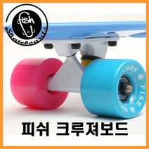 피쉬 22인치 크루져보드, 블랙