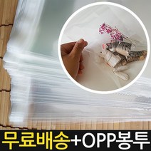 모칸도 국산비닐봉투 OPP봉투 접착식봉투 속지봉투 일반비닐봉지, No55.17*25 (25장)