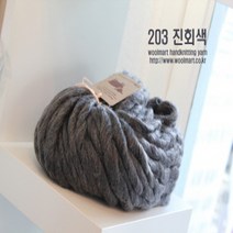 FAGO 슈퍼볼 울 혼합 뜨개질 실, 진회색