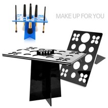 MAKE-UP FOR YOU 메이크업 브러쉬 거치대/브러쉬 건조대, 메이크업브러쉬 거치대, 블랙