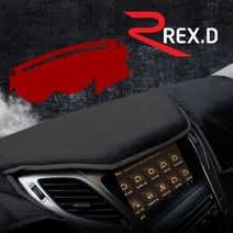 렉스디 벨벳 논슬립 대시보드커버 기아 모닝 올뉴, 기아-그랜드카니발-스피커유+상단네비유(레드), 1개