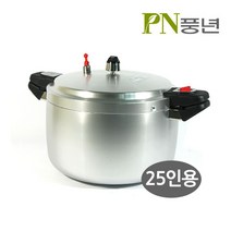 PN풍년 주물 압력솥 업소용 25인용 PC-32C, 13L, 혼합 색상