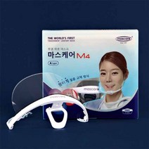 마스케어 M4 A타입 1개입 위생 투명마스크 시식 급식/위생마스크/시식마스크/급식마스크/M