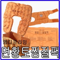 엠디프라임 면 황토 찜질팩 목어깨형/어깨찜질/목찜질, 1개