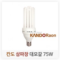 칸도 삼파장 EL 램프, 75W E39 대모갈 전구색, 1개
