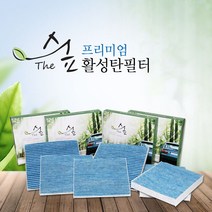 더숲 명품 활성탄 자동차필터 에어컨히터필터, 1개