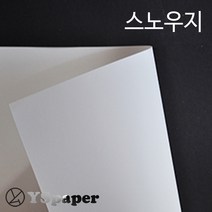 영신종이도매센터 100g~180g 스노우지, 스노우지150g_B4, 250매, 250매