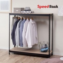 스피드랙 더행거 1200x400x1200 2단, 검정