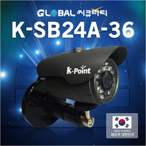 케이포인트 K-SB24A-36 실외용, 아답타 12V-1A, 4대