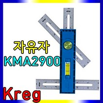 크래그 자유자(KMA2900), 1개