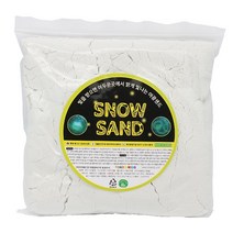 {사은품증정) 야광샌드 800g 모래놀이 촉감 오감 오감발달 촉감 소근육발달 샌드놀이, 야광샌드800+사은:포리멀티(랜덤)