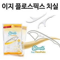 미리내 클린픽 이지플로스픽스 50개 일회용치실 치간칫솔 왁스치실