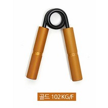 에코리즈 레인보우 트위스트 악력기, 골드 102kg/f