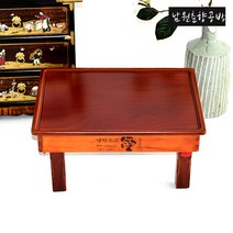 남원춘향공방 밥상 1인용 2인용 4인용 6인용 원형 접이식 사각 예쁜, 직사각 유전 2호(51x39), 1개