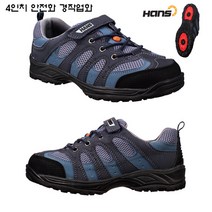 한스안전화 4인치경작업화, 한스안전화.4인치경작업화