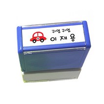 애플시드 직사각 네임스탬프 의류용스탬프 주문제작 스탬프, 직사각 블루 핑크잉크, 1개