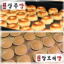 [경주에 3대째 빵집] 찰보리빵, 30, 30개