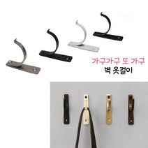 가구가구또가구 DIY 벽걸이옷걸이, Y훅옷걸이(블랙), 1개