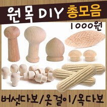 철물코리아 다보모음, 목다보10X90(50EA), 50개