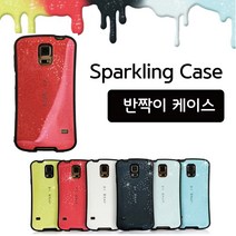 베가이아언2 - 샤이닝 UV 하이그로시 코팅 범퍼케이스 핸드폰 케이스