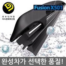 I40 전용 X501 NCR 일반 자동차 와이퍼 650+400, 650400mm, 1set