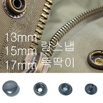 링스냅 똑딱이 단추, 100set, 15mm흑니켈