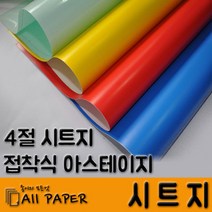올페이퍼 시트지, 10매, 07 초록_4절