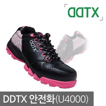DDTX 울트라라이트4000 4인치 초경량 안전화