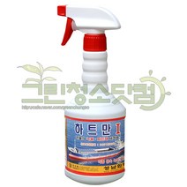 하트만1 600ml 건물의 녹물 찌든때세척제 각종금속녹제거제 대리석 화강석 녹물청소세제, 1PIECE