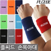 플씨드 손목아대 (중) 아대, 플씨드 손목아대(중)