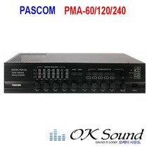파스컴 PMA-60 PMA60 60W 국산 방송용앰프 PA앰프