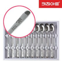 키친아트 코스모스 스테인레스 수저세트 10P 한식수저세트, 상세 설명 참조, 상세 설명 참조
