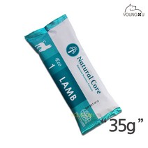 네츄럴코어 에코1 양고기 사료(휴대용사료) - 35g, 1팩, 양