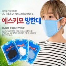 에스키모 면방한대, 10개