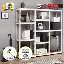 스피드랙 5단 선반, 05-13 5단 가로 600 깊이 500 높이 1800 블랙앵글