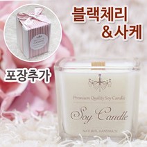 소이캔들 큐브-60ml, 블랙체리사케, 우드 심지(포장추가)