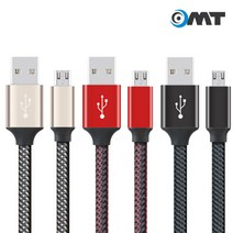 OMT 퀄컴3.0 퀵차지 메탈 듀얼 고속 차량용충전기, 골드, OCB-5PNET