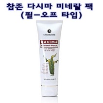 참존 다시마 미네랄 팩 필오프 마스크/팩, 1개, 1개