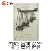 바늘 실 똑딱이 스냅 단추 바늘귀 반짇고리 일본 안전 옷핀 쪽가위, 33-가짐혼합옷핀, 1개