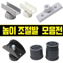 철물프렌드 손잡이모음전(2구손잡이), 철조절발(25T)