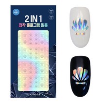 네일스케치 2in1 홀로그램 필름 네일 스티커/워터데칼/씰, 12.씨월드, 1개
