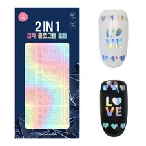네일스케치 2in1 홀로그램 필름 네일 스티커/워터데칼/씰, 11.하트, 1개