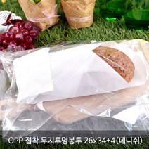 OPP 봉투 접착 비접착 투명 무지 제과제빵, OPP 접착무지 비닐봉투(데니쉬), 300장