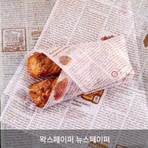 베이킹용지 모음지_노루지 유산지_ 평판지 왁스페이퍼 식품지_무지 인쇄제품, 왁스페이퍼 뉴스페이퍼, 250장