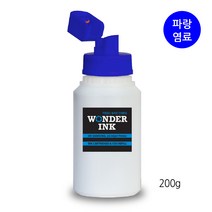 원더잉크 HP1000 HP1010 HP1050 HP1510 HP61 무한리필잉크, 06 HP 소형프린터잉크 파랑200g, 1개