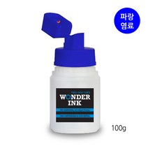 원더잉크 삼성 SL-J2160 SL-J2160W SL-J2165W M260 C260 무한리필잉크, 1개, 02 삼성 소형프린터잉크 파랑100g